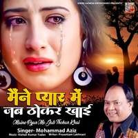 Maine Pyaar Me Jab Thokar Khai