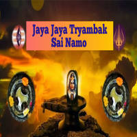 Jaya Jaya Tryambak Sai Namo