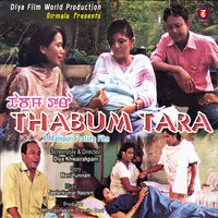 Thabum Tara (Original Motion Picture Soundtrack)