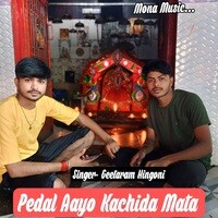 Pedal Aayo Kachida Mata