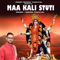 Maa Kali Stuti