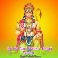 De Do Apni Naukri Balaji Sarkar