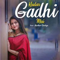 Kudar Gadhi Mai