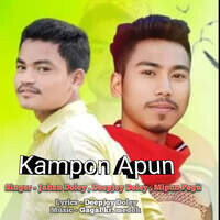 Kampon Apun