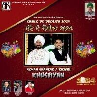 Khushiyan - Chakk De Dholiya 2024 (New Year 2024 Special Song)