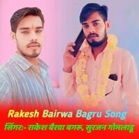 Rakesh Bairwa Bagru Song