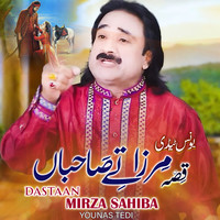 Dastaan Mirza Sahiba