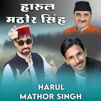 Harul Mathor Singh