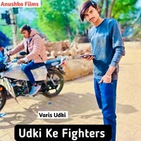 Udki Ke Fighters