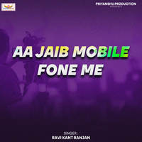 AA JAIB MOBILE FONE ME