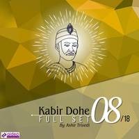 Kabir Dohe Full Set 08 of 18