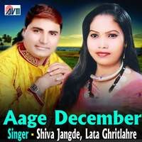 Aage December