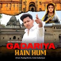 Gadariya Hain Hum