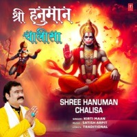 Shree Hanuman Chalisa