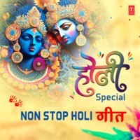 Holi Special - Non Stop Holi Geet