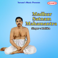 Madhur Satnam Mahamantra