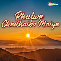 Phulwa Chadhaibo Maiya