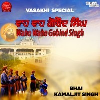 Waho Waho Gobind Singh