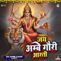 Jai Ambe Gauri Aarti