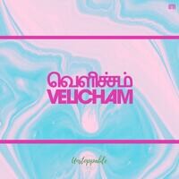 Velicham