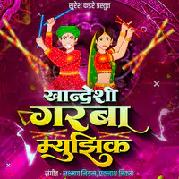 Khandeshi Garba Music