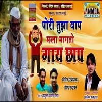 bhatar chhap holi song mp3 download