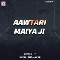 Aawtari Maiya Ji