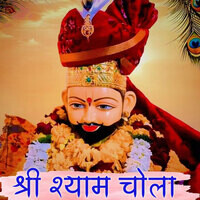 Shree Shyam Chola 