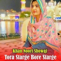 Tora Starge Bore Starge