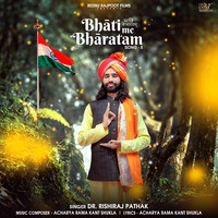 Bhati me Bharatam Song 8