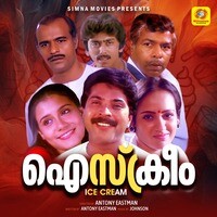 Ice Cream (Original Motion Picture Soundtrack)