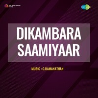 Dikambara Saamiyaar