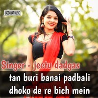 Tan Buri Banai Padbali Dhoko De Re Bich Mein