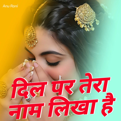 Ye Dil Tera Diwana Hai 90S Love Song
