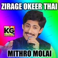 Zirage Okeer Thai