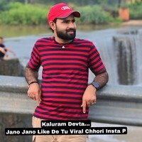 Jano Jano Like De Tu Viral Chhori Insta P