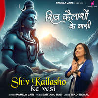 Shiv kailasho Ke Vasi