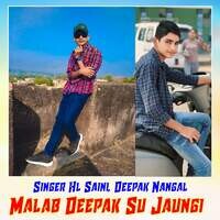 Malab Deepak Su Jaungi