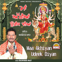 Maa Akhiyan Udeek Diyan