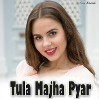 Tula Majaha Pyar