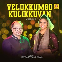 Velukkumbo Kulikkuvan (Remix)