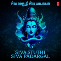 Siva Stuthi - Siva Padargal