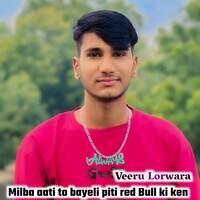 Milba Aati To Bayeli Piti Red Bull Ki Ken