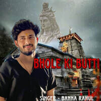 Bhole ki Butti