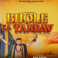 Bhole Ka Tandav