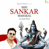 Shiv Sankar Mahakal