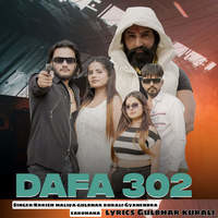 Dafa 302