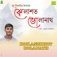 Koilashkhot Bolanath