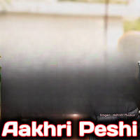 Aakhri Peshi