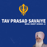 Tav Prasad Savaiye